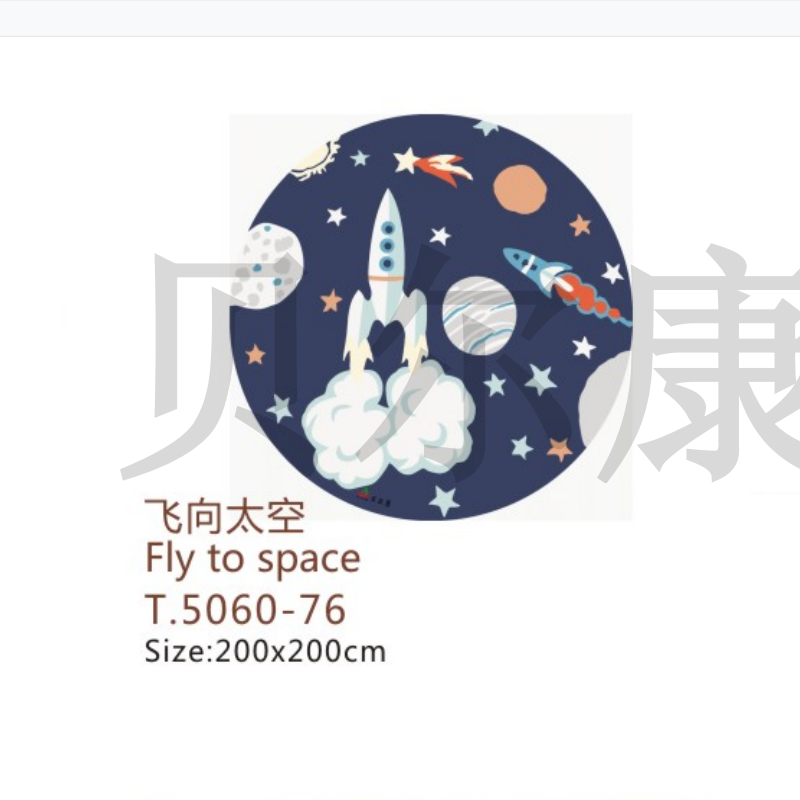  T.5060-76 飛向太空