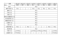 市二院中秋國(guó)慶假期門診安排